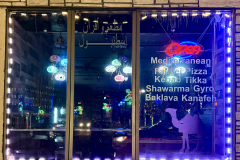 Istanbul Restaurant & Bakery